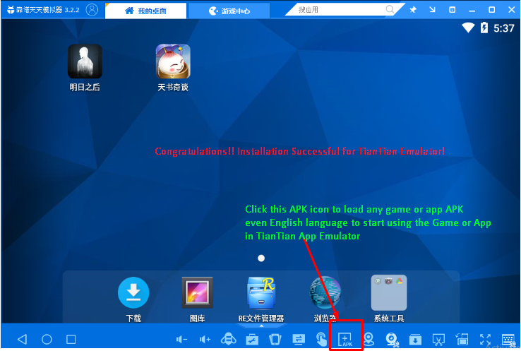 android app emulator windows 10