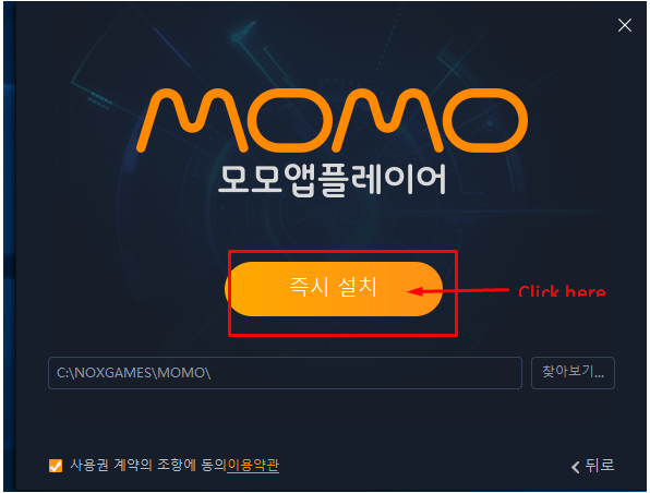 Momo App Player for PC Download