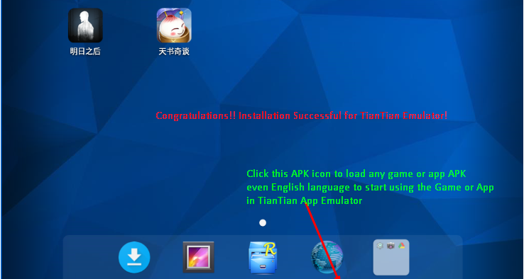 Click on APK icon to Load any app / game APK to TianTian